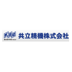 共立精機株式會社